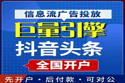 金融行业SEM营销推广策略及效果评估
